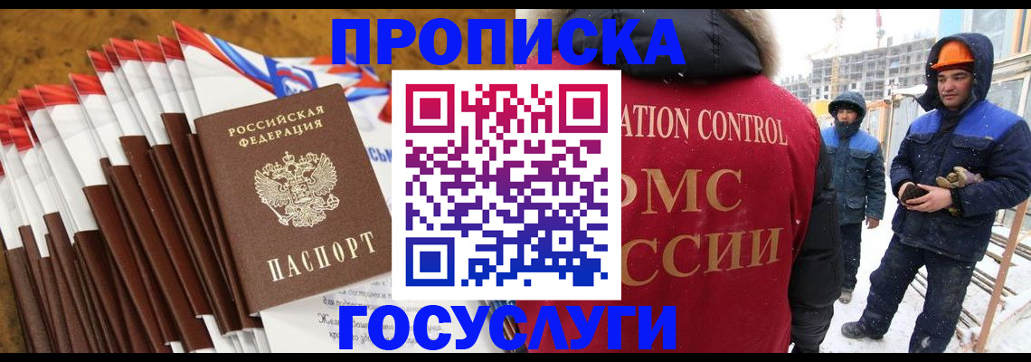 найти адрес прописки в Калтане