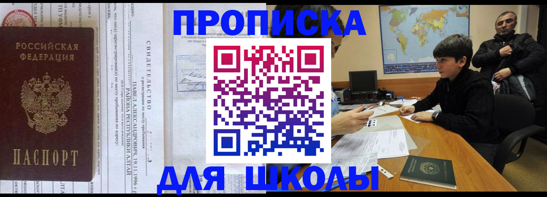 регистрация в Калтане